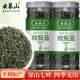 新鲜批发 七叶绞股蓝蓝胡兰正宗新叶正品 云幕山绞股蓝20g 50g罐装