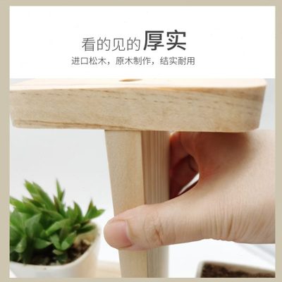 实木花架置物架阳台多肉小架子多层窗台超窄室内客厅简约现代中式