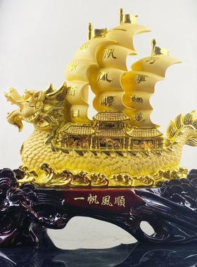 龙船摆件 大号绒沙金一帆风顺龙舟摆件创意中式顺风顺水商务礼品