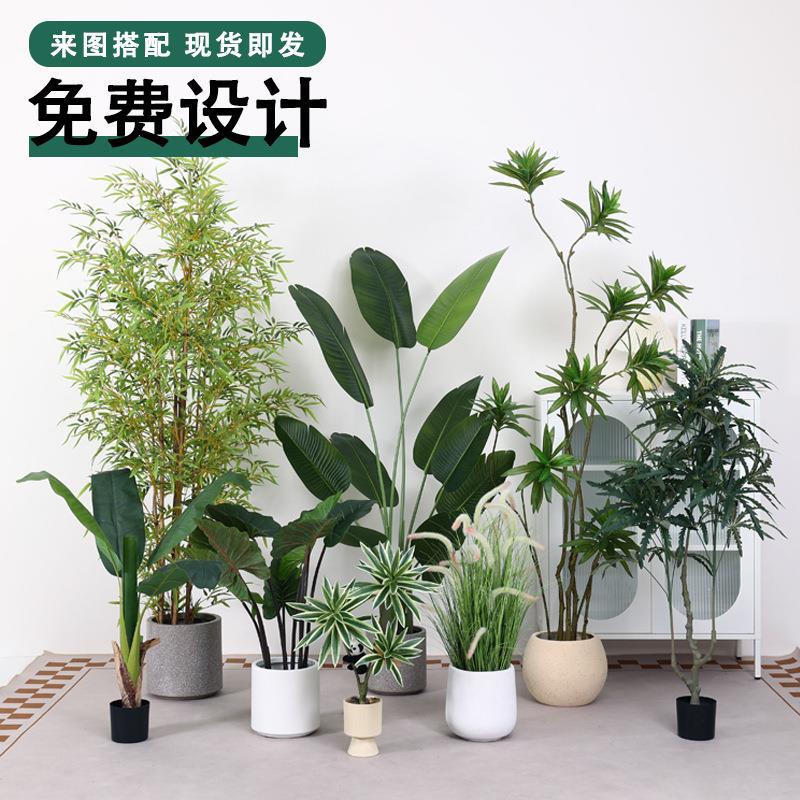 大型北欧仿真植物假绿植花槽造景家用橱窗装饰蒲葵散尾葵仿真绿植