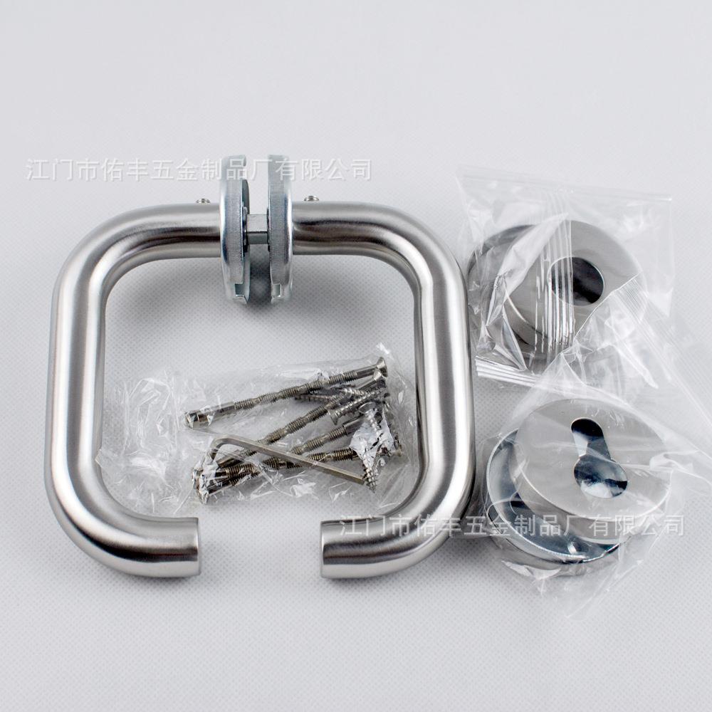 304不锈钢双弯U型门拉手 欧标防火门锁分体执手 通道门把手 现货