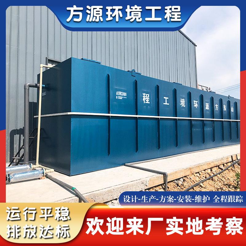地埋式一体化污水处理设备新农村生活污水处理机废水处理成套设备