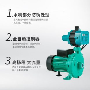 601EH家用全自动增压泵高层冷热水循环泵自来水管道加压 威乐PUN