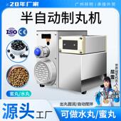 祥明DXZ 88S半自动中药粉末制丸机 珍珠汤圆泥丸水蜜丸小型药丸机