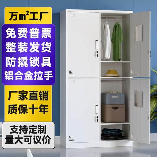 铁皮更衣柜宿舍储物柜带锁工厂员工二三四六门窄边拆装套色钢制柜