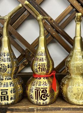 百福葫芦摆件纯铜黄铜葫芦空心开口开盖挂件家用客厅办公室摆放
