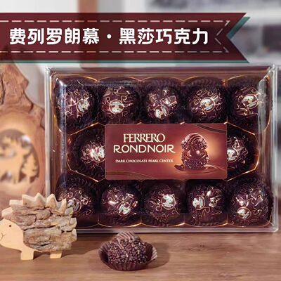 费列罗朗慕黑莎夹心巧克力