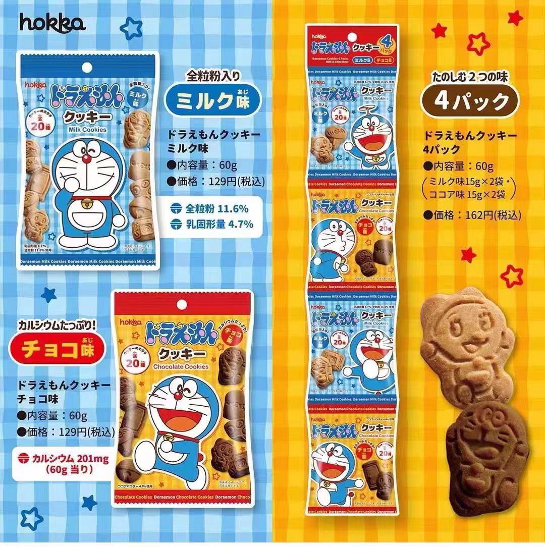 日本进口北陆制果哆啦A梦饼干