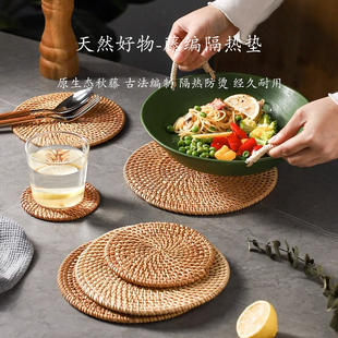 家用桌垫盘子垫配件 藤编隔热茶壶垫杯垫防烫锅垫子茶道承垫日式