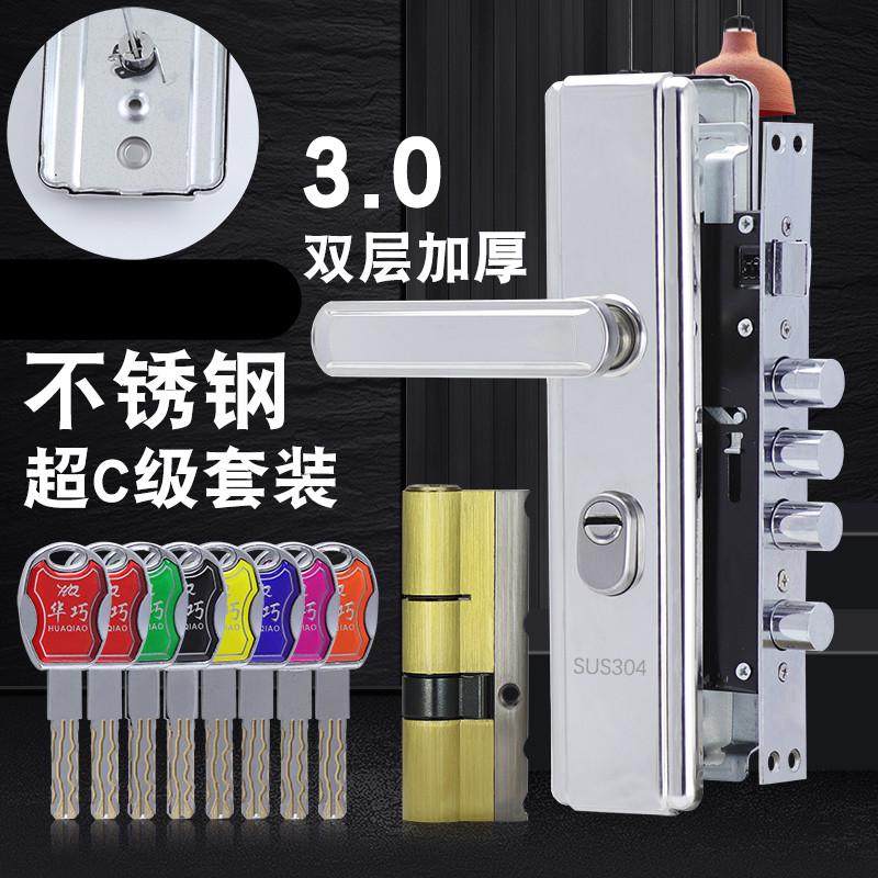 hf2x防盗门锁套装锁具家用把手柄通用型防盗门门把手铁门木门锁大,基础建材,机械门锁,淘宝优惠券,粉丝福利购,淘宝优惠卷