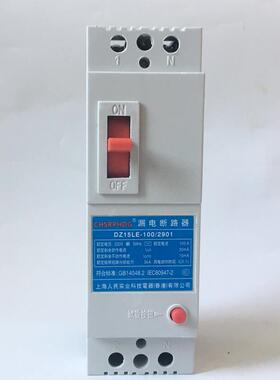 三相四线100A4P漏电断路器空气开关DZ15LE-100/490新款漏电保护器