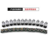 威浦防水航空插头座WY28 26TE
