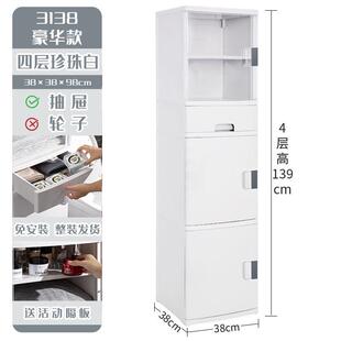 2toe兴起18cm夹缝收纳柜储物柜卫生间厕所缝隙柜边柜窄浴室抽屉式