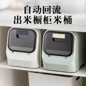 米桶防虫防潮密封米箱家用食品级厨房储米箱米面储存容器盛米粮桶