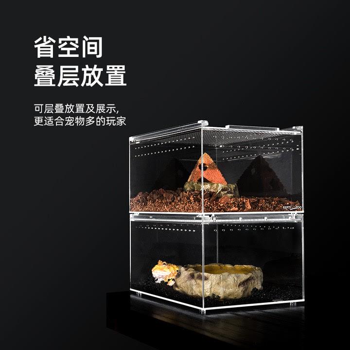 新派reptizoo亚克力饲养盒爬宠角蛙守宫蜗牛蝈蝈造景箱昆虫生态缸