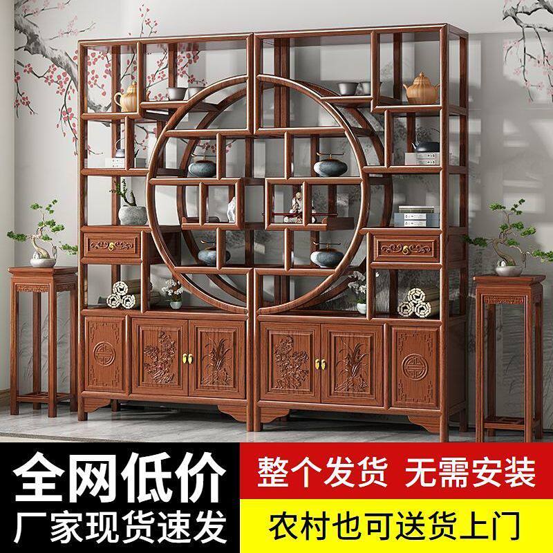 新中式多宝阁实木博古架榆木展示柜客厅玄关隔断办公室摆件置物架