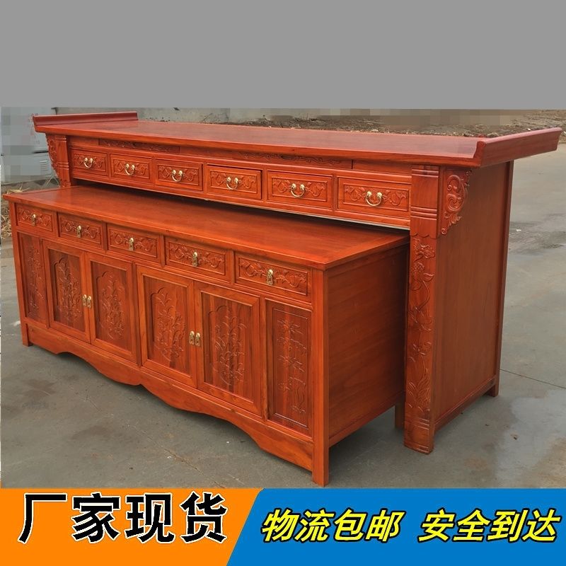 实木家用供桌佛台香案新中式供台条案经济型堂屋贡桌现代简约