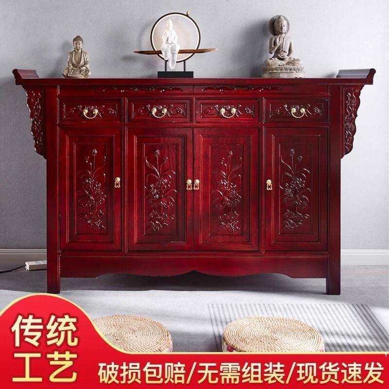 中式实木贡佛台采用优质榆木喷漆工艺E0级环保传统风格免组装发货