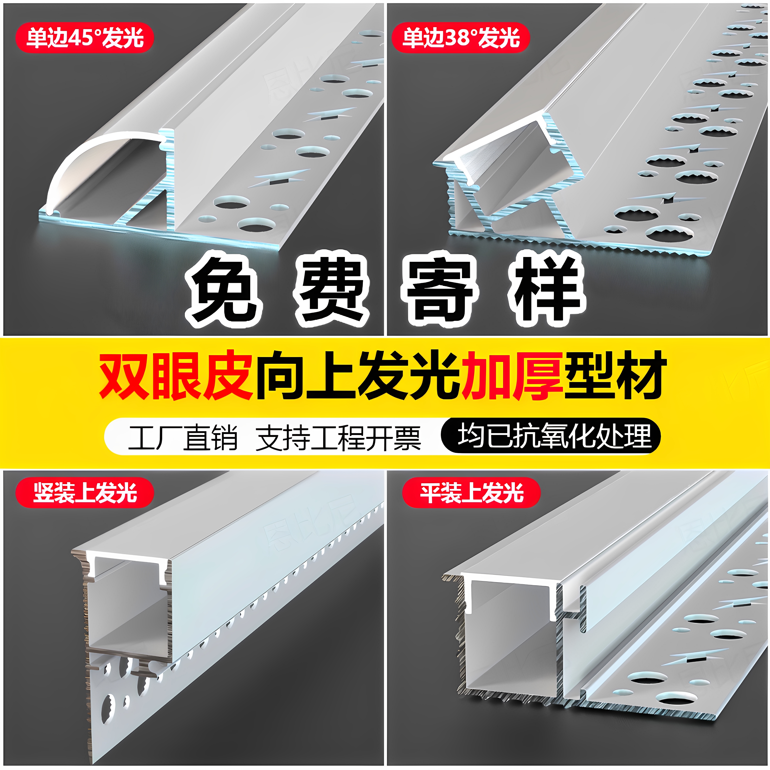 线形灯铝槽双眼皮向上发光线型灯客厅吊顶线条灯单边线性灯槽灯带