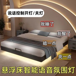 led灯条卧室房间主卧宿舍背M景高级感语音智能小夜 床头氛围灯带