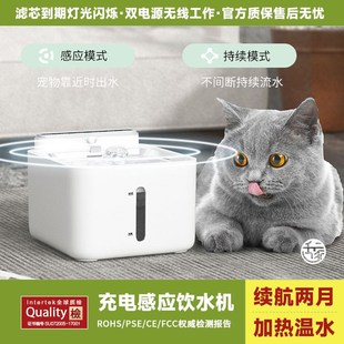 猫咪饮水机d流动水不插电过滤感应充电智能自动喂水器宠物加热温