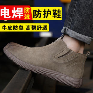 高帮棉鞋 劳保鞋 款 男士 钢 防砸j防刺穿工地轻便电焊工专用工作四季