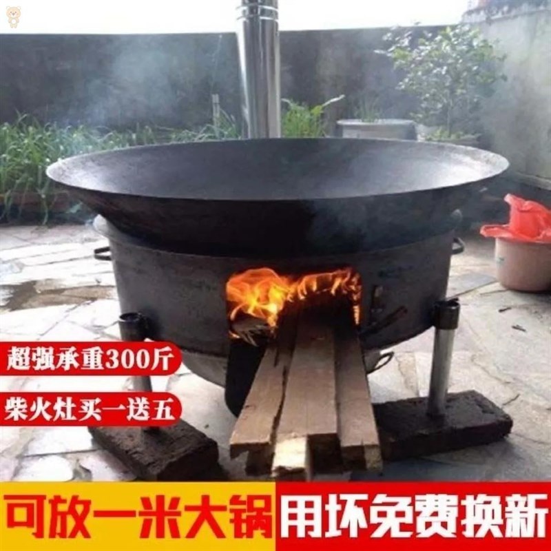 柴火炉户外农f村木柴台做饭铁桶烧柴节能露天炉灶家用土锅特厚野