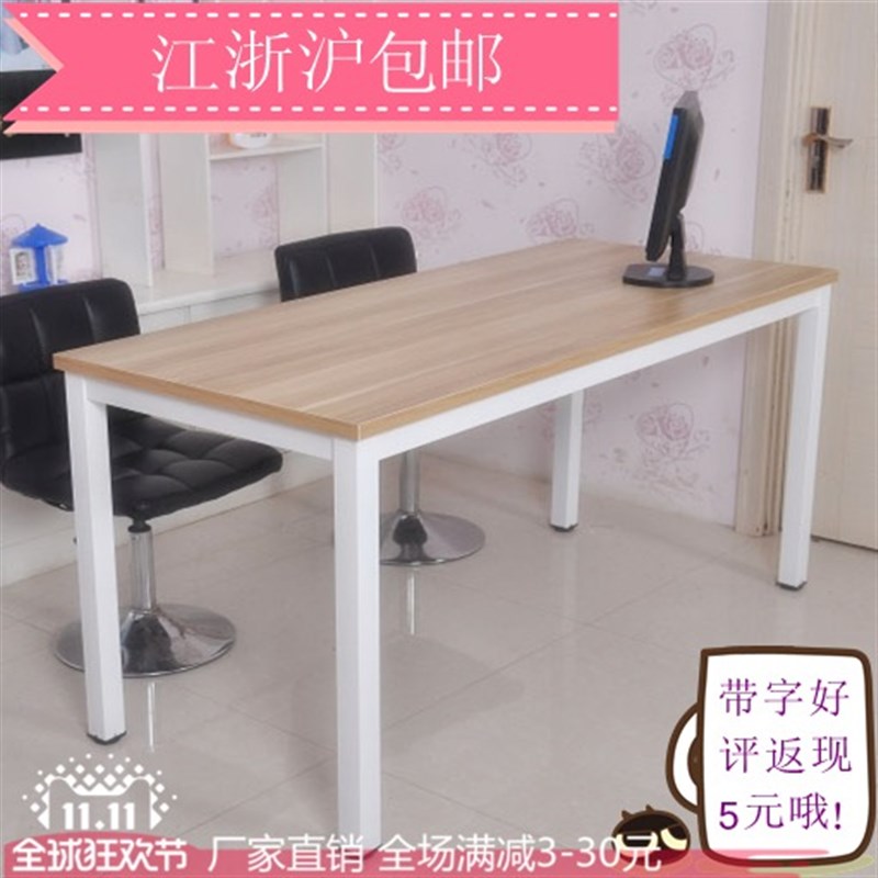 电脑台式桌d简约现代办公桌家用桌子卧室简易电竞桌学生写字台书