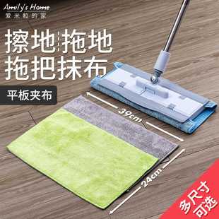 擦地抹布c拖地布拖把平板v拖布替换布夹布家用擦地板专用毛巾不掉