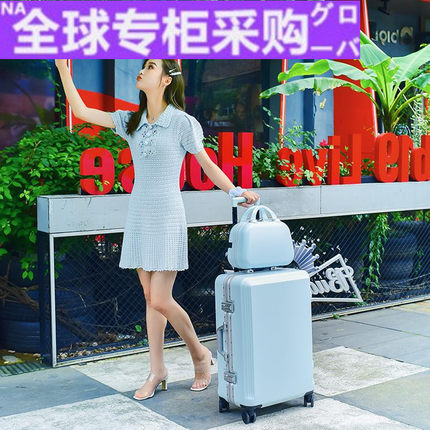 欧洲新款糖果色行李箱网红新款潮韩女箱子母拉杆P箱24铝框旅行密