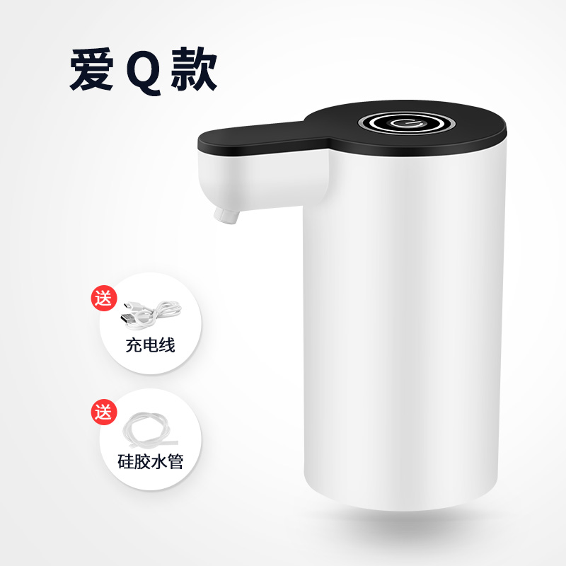 桶装水抽水器电动矿泉水出水按z压水泵饮水L机家用取水神器上水吸
