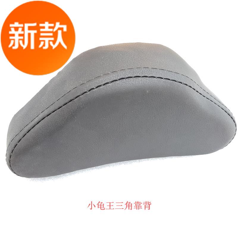 小龟电动车三角靠背装饰备胎支◆B新款◆架靠垫海R绵后靠背金龟车