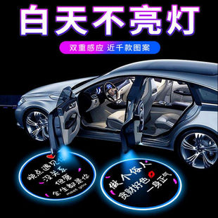饰氛围灯白天不 汽车迎宾灯车门投影灯o无线开门感应D照地灯车内装