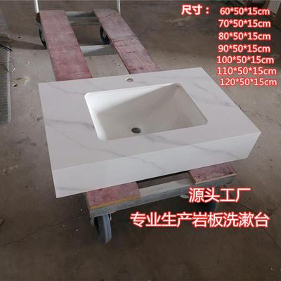 岩板台面一体盆洗手卫生间洗v脸池浴室柜大理石洗漱台下定制挂墙