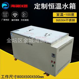 厂家供应不锈钢加热水箱大容量恒温水箱实验室循环设备定制