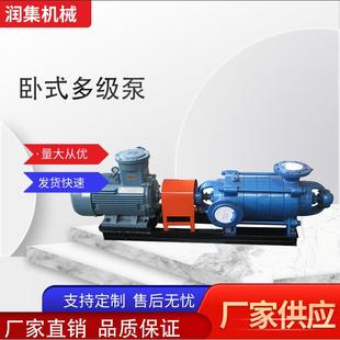 多级水泵高层建筑补水泵高压增压大流量多级泵 DG型卧式