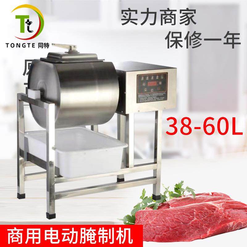现货商用腌肉机不锈钢鱼肉腌制机汉堡店腌料机腌菜机,清洗/食品/商业设备,其他食品加工设备,淘宝优惠券,粉丝福利购,淘宝优惠卷