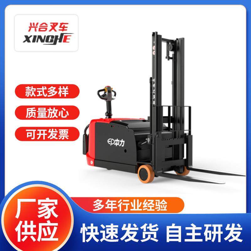 0.8T/1.2T/1.5T/2T平衡重式叉车RSC082RSC122RSC152RSC202叉车