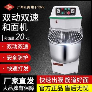 60H普及型双动双速和面机20kg公斤搅拌机和面机商用搅面机