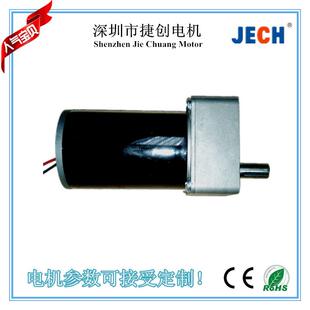 厂家供应DC24V260转每分钟直流减速电机方形减速箱电机