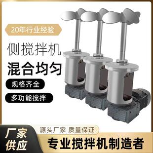 脫硫塔側(cè)入式 攪拌器2205吸收塔脫側(cè)攪拌2507硫脫銷石灰漿液攪拌器