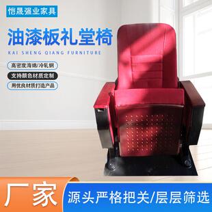 礼堂椅学校报告厅椅子影剧院阶梯连排椅带写字板软包会议椅