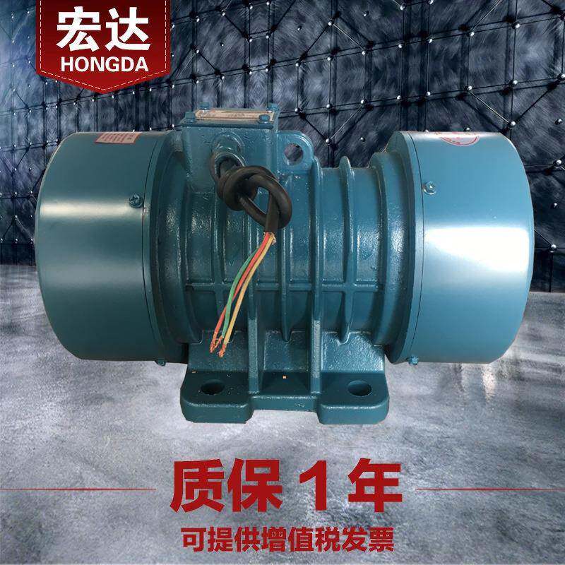 ZGY20-1.1/4A振动电机1.1w震打器供应三相异步4级20N电机
