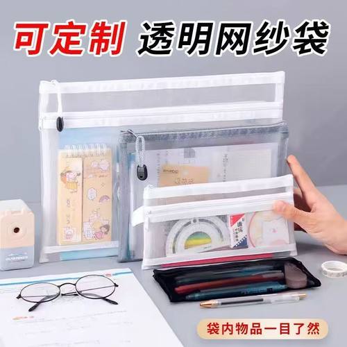 文具袋学生考试专用铅笔袋高颜值