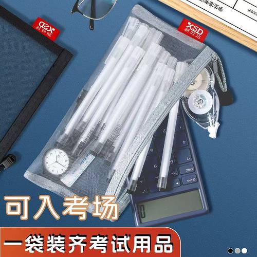 网纱笔袋收纳袋学生铅笔文具袋