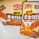 冠口福素金钱肚爆品麻酱味素毛肚香辣爆汁魔芋爽脆肚小袋休闲零食