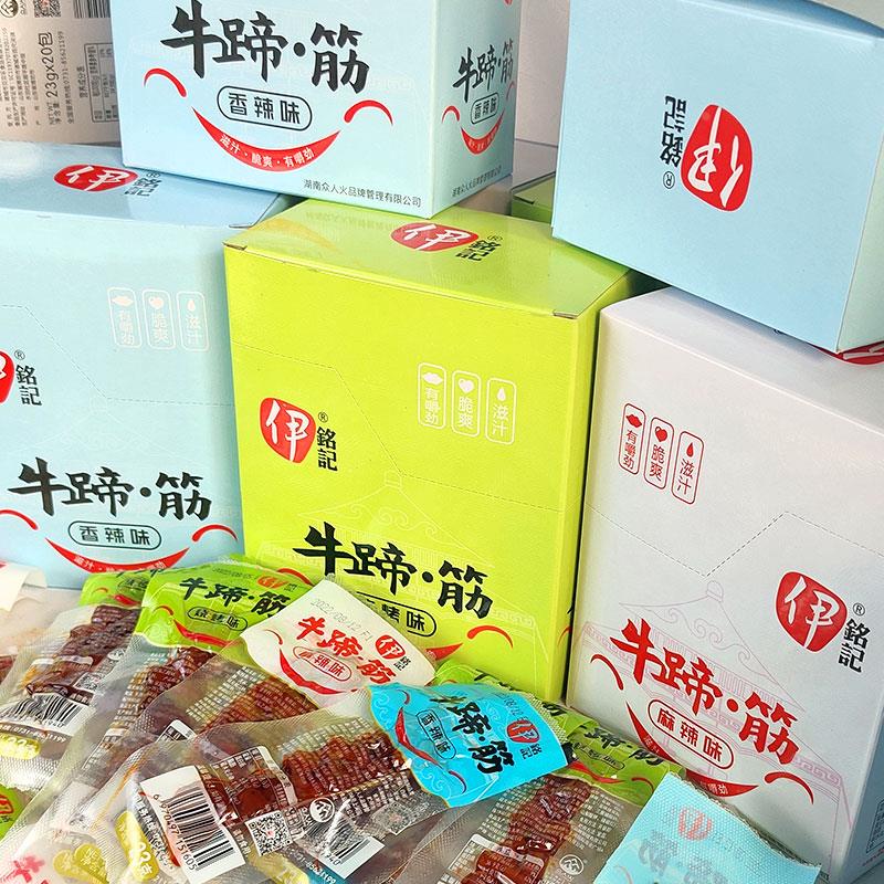 伊铭记牛蹄筋23g*10包零食小吃休闲 食品香辣熟食牛板筋麻辣卤蹄