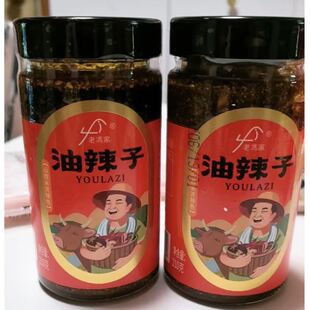 老冯家油辣子山西老冯家美味油辣子夹馍拌面炒菜蘸料调料辣椒油