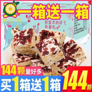 顶饿的食品 整箱吃了不饿干粮充饥填饱肚子不发胖解饿的零食抗饿