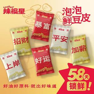 辣福星泡泡鲜豆皮湖南麻辣特产豆干休闲零食小吃解馋香辣看剧香辣